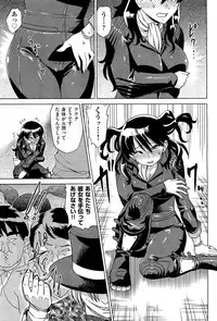 COMIC Aun 2012-01/02