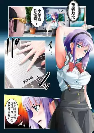 枝垂萤婊堕·上（K记翻译）