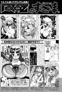 COMIC Aun 2012-01/02