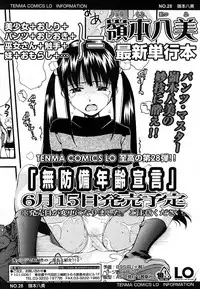 Comic LO 2006-07 Vol. 28