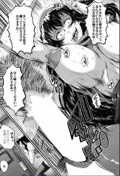 BUSTER COMIC 2016-11