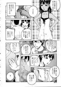 COMIC AUN 2004-11 Vol. 102