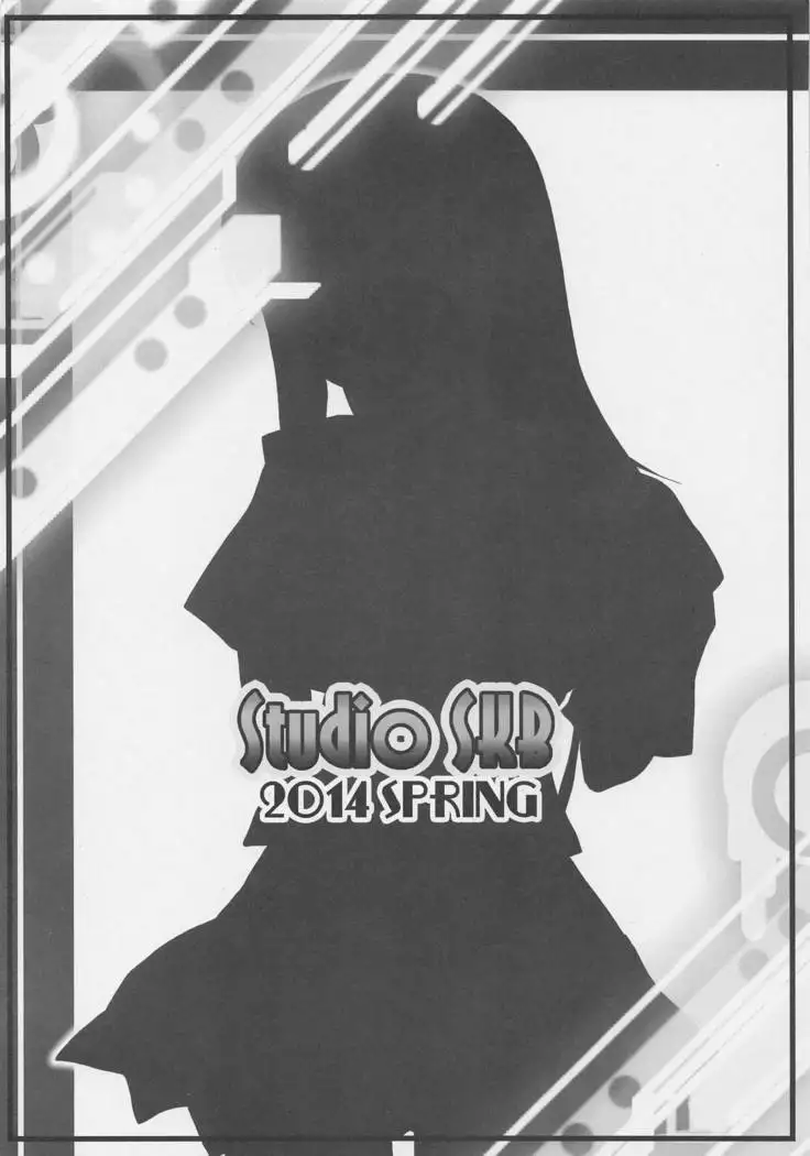 Yukina, Seido Shidouchuu no Ken