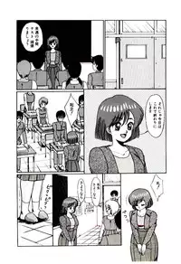 [Miwa Uzuki] Blind Games