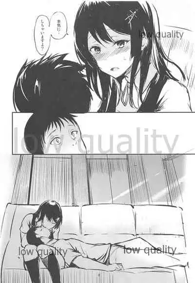 (C96) [Dream Halls! (Tsuzuri)] Furetara, Ato wa (Kantai Collection -KanColle-)