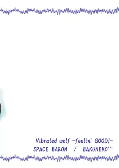 Ookami to Koushindou