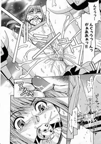 Comic XO 2008-10 Vol.29