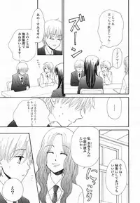 COMIC Yuri Hime S vol.12