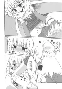 (C65) [Shishamo House (Araki Akira), Kimpotsu (Araki Kanao)] RAG-LOVE