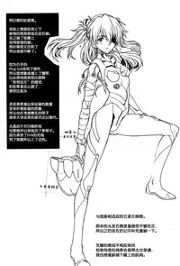 (C87) [Dennou Denpa Hatsureisho (Harukaze Koucha)] Itsumono (Neon Genesis Evangelion) [Chinese] [脸肿汉化组]