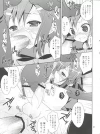 (Shota Scratch 20) [Neko Masshigura (Karukanko)] Daisuki na Hideyoshi no H mo kaki Oroshi chau Omasena Washi to o Omo no Sairoku (Baka to Test to Shoukanjuu)