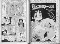 [Kawamoto Hiroshi] Bakuzetsu! Hyakkihime