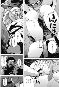 COMIC HOTMILK 2016-09 [Digital]