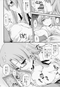 (C80) [Shin Hijiridou Honpo (Hijiri Tsukasa)] @ Channel no Megami (Steins;Gate)