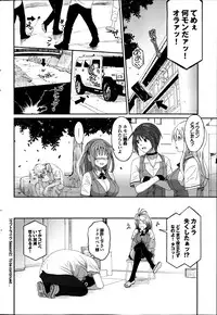 COMIC Purumelo 2014-03