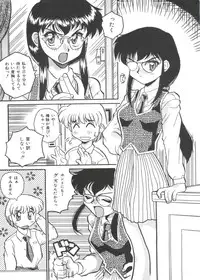 [Daifuku Keiji] Small Package