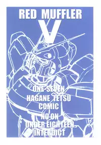 (C66) [ONE-SEVEN (Hagane Tetsu)] RED MUFFLER V (Mobile Suit Victory Gundam)
