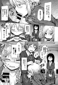 COMIC BAVEL 2015-09