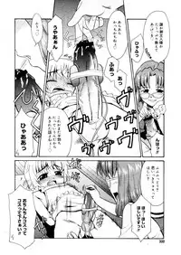 COMIC Megastore 2006-01