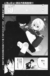 Manga Bangaichi 2007-01