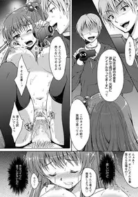 ANGEL Club 2012-05 [Digital]