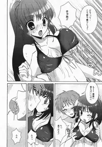 Comic Revolution Vol. 3