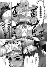 COMIC HOTMiLK Koime Vol. 5 [Digital]