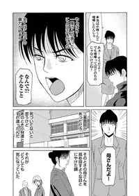 COMIC Magnum Vol. 57