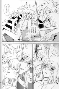 (C74) [Goendama (Kaneda Goen)] FRAGMENT (Yu-Gi-Oh!)