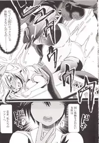 [Chikiko] Juukan Kanojo Catalog