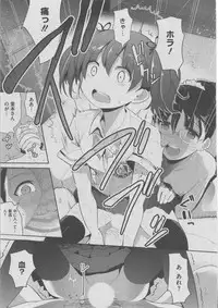 [Anthology] Harem Lane