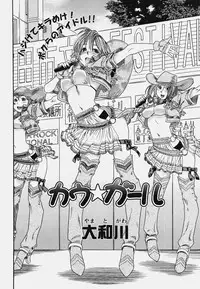 COMIC Tenma 2006-10