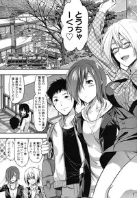 [Yuzuki N Dash] Ane-Koi