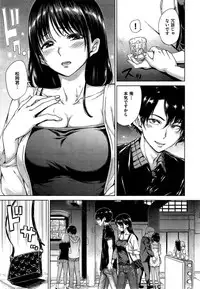 COMIC Kairakuten 2015-08