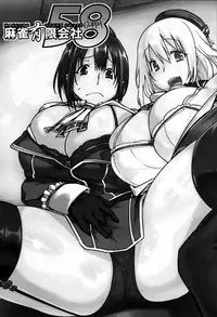 (C89) [Mahjong Yugen Co. Ltd 58 (Tabigarasu)] Teitoku Enshuuchou (Kantai Collection -KanColle-) [Chinese] [就變態翻譯組一人樣 x 我尻故我在個人漢化#10]