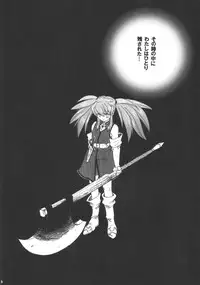 (CR37)[Toko-ya (Kitoen)] RP x ZS (Tales of Symphonia)