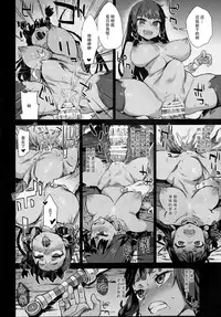 (C88) [Fatalpulse (Asanagi)] VictimGirls 19 JEZEBEL AMAZONES (Dungeon ni Deai o Motomeru no wa Machigatteiru Darou ka) [Chinese] [脸肿汉化组]