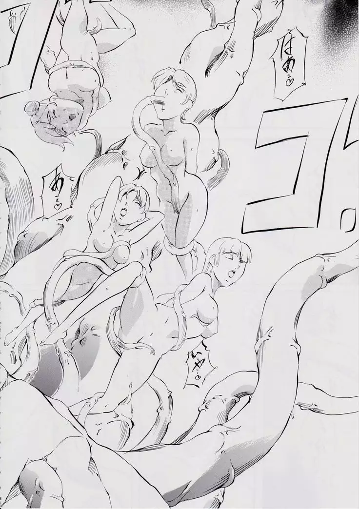 亜衣&麻衣 ~女喰花~ III