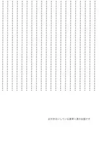 (Renai Jaws 2) [Usagi-san to Kuma (Aizawa)] Pun! Pun! (Free!)