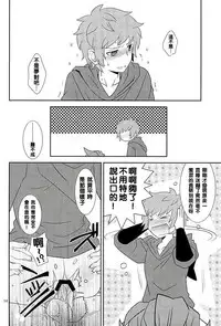 (Fata Grande Kikuusai 2) [Ura Urethan (Akari Seisuke)] Entei-sama mo Gaman wa Dekinai (Granblue Fantasy) [Chinese] [今天天氣好晴朗處處野花香的惡魔魚酒漢化組]