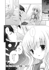 COMIC Potpourri Club 2006-09