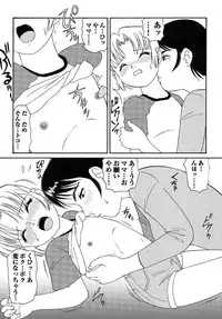 [Anthology] Mother Fucker 7