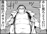 [Toilet Kago] Miku Miku Reaction 34-49 (Vocaloid)