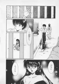 [Saeki Yukako] Love Affair