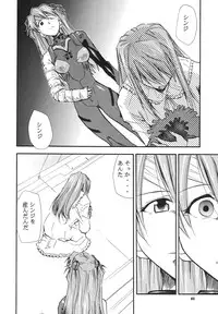 (COMIC1☆2) [Studio Kimigabuchi (Kimimaru)] RE-TAKE Soushuuhen Zen Nenrei Ban Dai Ni Shuu (Neon Genesis Evangelion)
