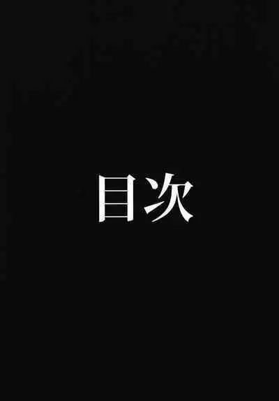 Ajin na Kanojo-tachi to no Tokeau Nichijou