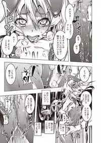 COMIC Megastore Alpha 2013-09 [Digital]