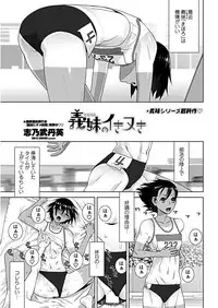 COMIC Penguin Club 2019-02 [Digital]