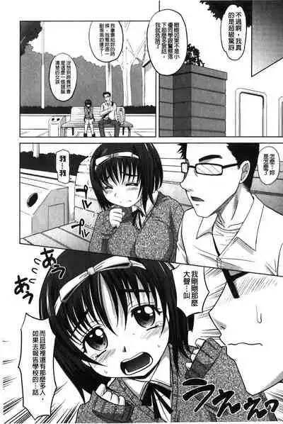 YANGOTONAIYO! | 怎麼下得了手啊!