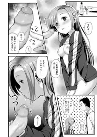 COMIC Koh 2018-02 [Digital]